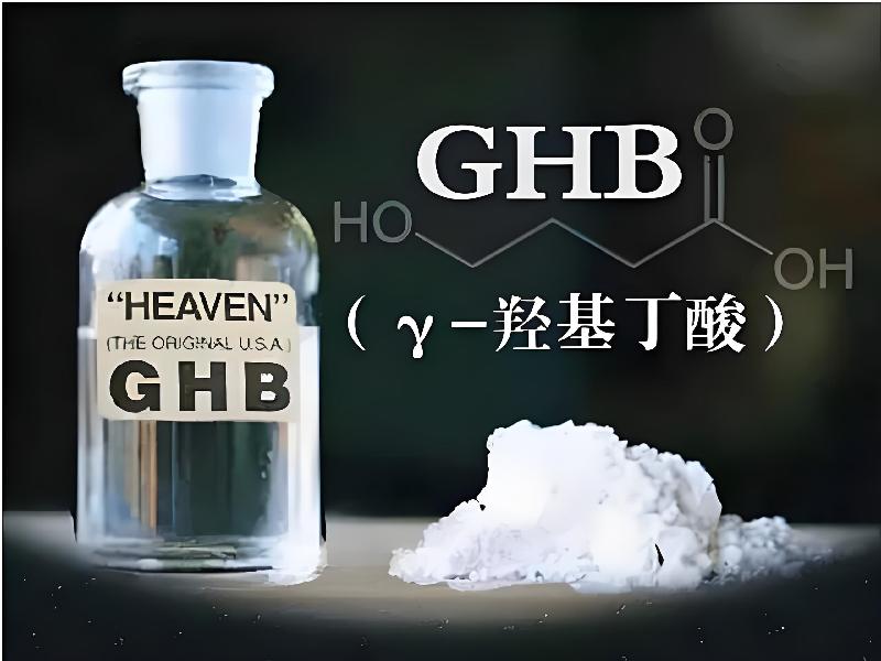 迷香水正品4068-gbTv型号